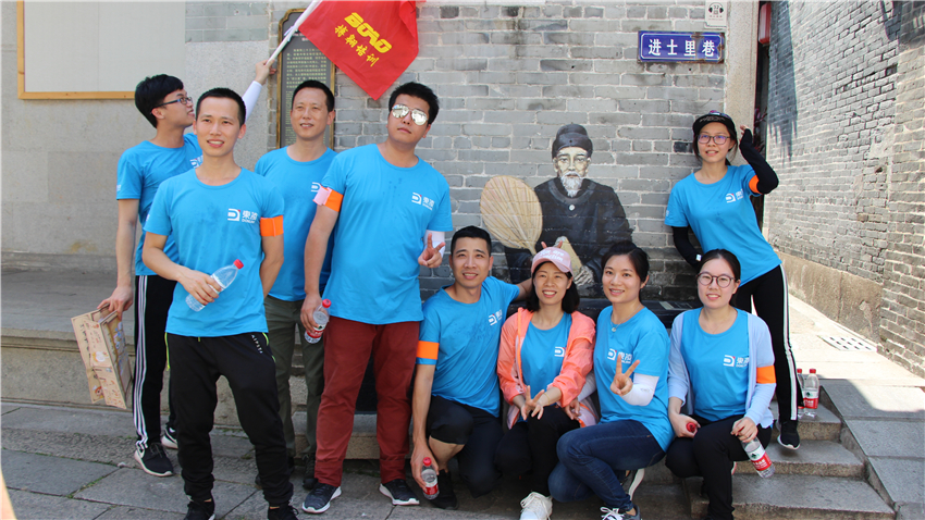 東凌控股集團(tuán)2018年團(tuán)建活動順利舉行