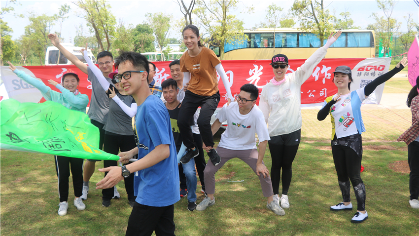 佛山SGS美的鷺湖森林度假區(qū)拓展訓練基地舉行團隊建設活動