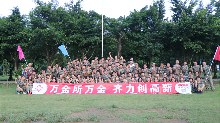 佛山萬金所南海大濕地拓展訓(xùn)練基地團(tuán)隊(duì)拓展訓(xùn)練