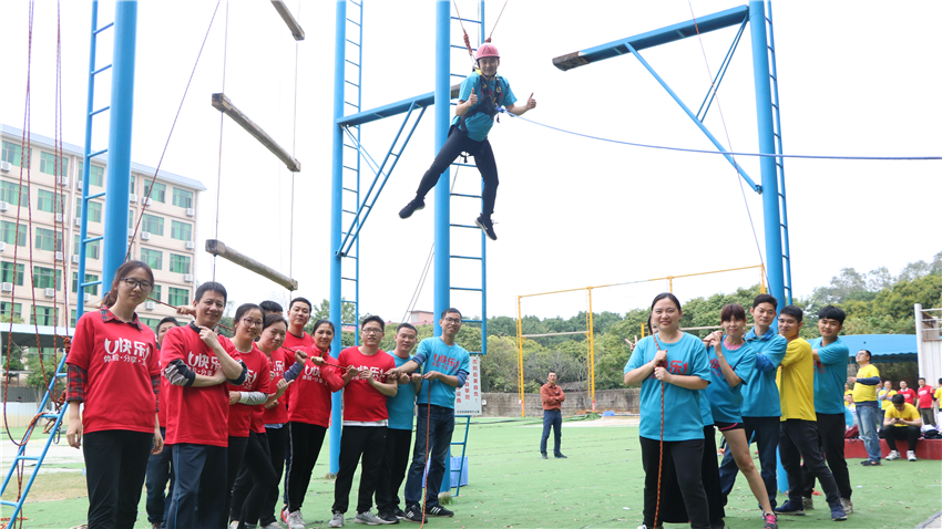 廣東省核工業(yè)地質(zhì)局測繪院春游暨團(tuán)隊拓展訓(xùn)練活動
