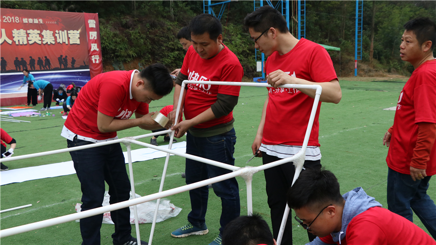 廣東省核工業(yè)地質(zhì)局測繪院春游暨團(tuán)隊拓展訓(xùn)練活動