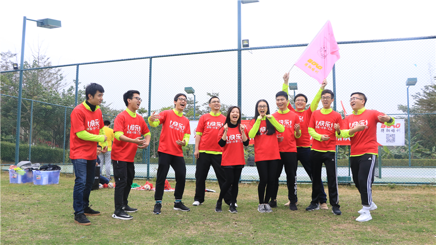 廣東省建筑設(shè)計(jì)研究院一所團(tuán)隊(duì)拓展訓(xùn)練活動(dòng)順利開(kāi)展