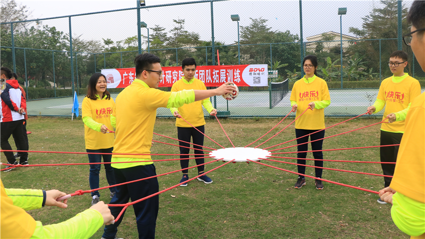 廣東省建筑設(shè)計(jì)研究院一所團(tuán)隊(duì)拓展訓(xùn)練活動(dòng)順利開(kāi)展