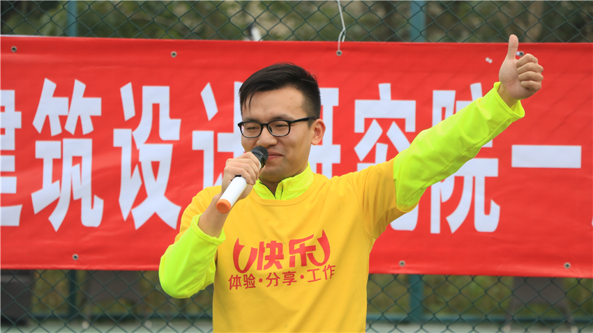 廣東省建筑設(shè)計(jì)研究院一所團(tuán)隊(duì)拓展訓(xùn)練活動(dòng)順利開(kāi)展