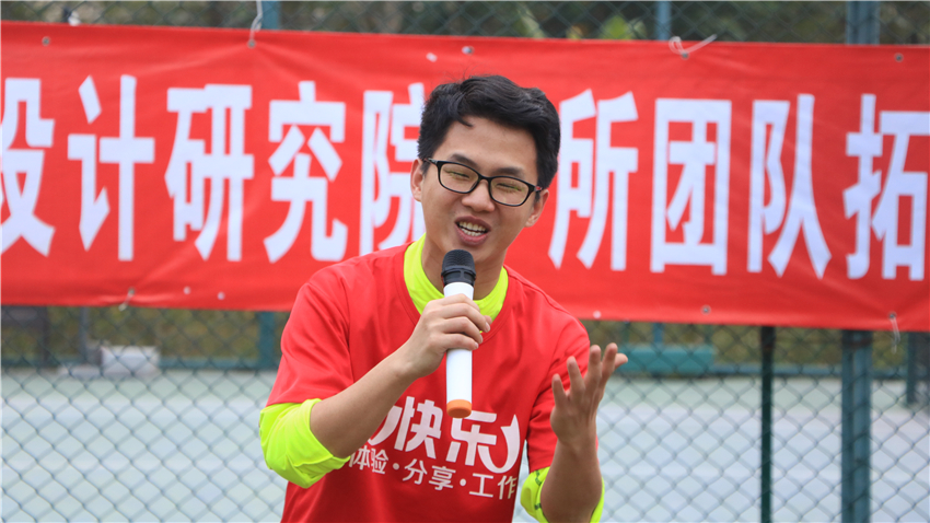 廣東省建筑設(shè)計(jì)研究院一所團(tuán)隊(duì)拓展訓(xùn)練活動(dòng)順利開(kāi)展