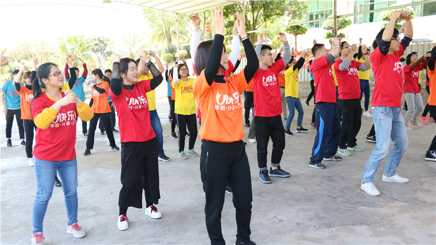 工業(yè)微生物于五龍山莊拓展基地成功舉辦團(tuán)隊(duì)拓展活動(dòng)