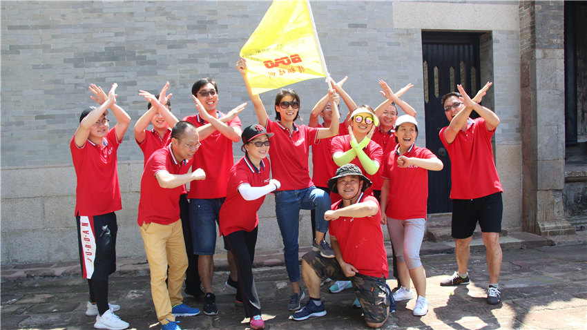 黃埔人保大嶺古村奔跑活動