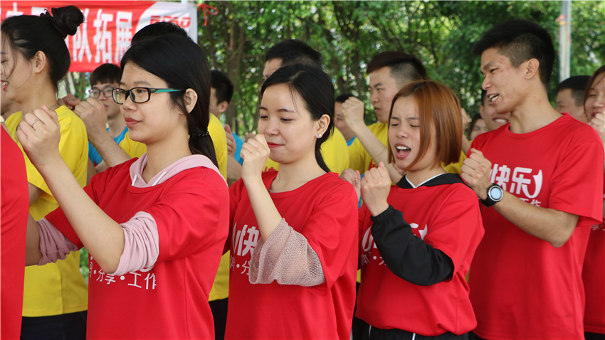 雄音電子番禺悅水莊拓展基地開展團(tuán)隊(duì)拓展訓(xùn)練活動(dòng)