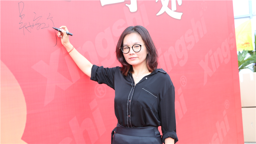 廣州市興世機械制造有限公司企業(yè)活動暨團隊拓展訓(xùn)練活動