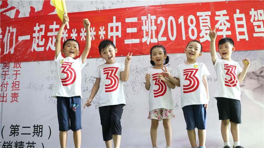 育才幼兒園大手拉小手親子活動