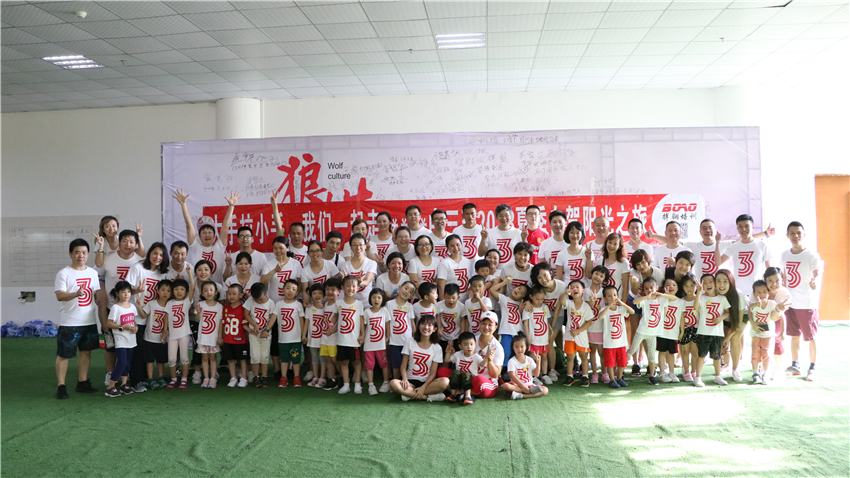 育才幼兒園大手拉小手親子活動