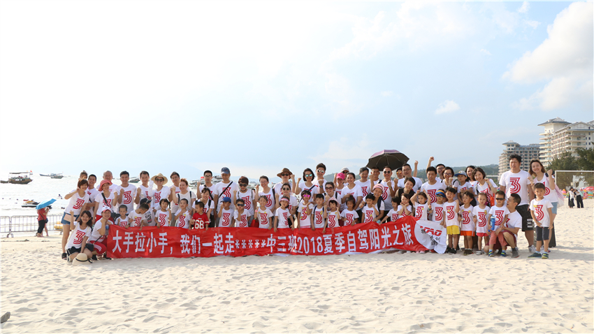 育才幼兒園大手拉小手親子活動