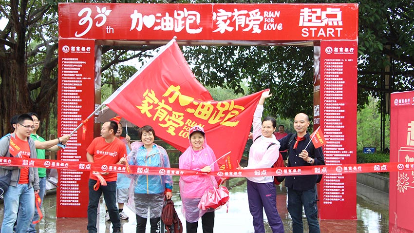 戶(hù)外素質(zhì)拓展訓(xùn)練：打造高度社會(huì)責(zé)任高的企業(yè)形象