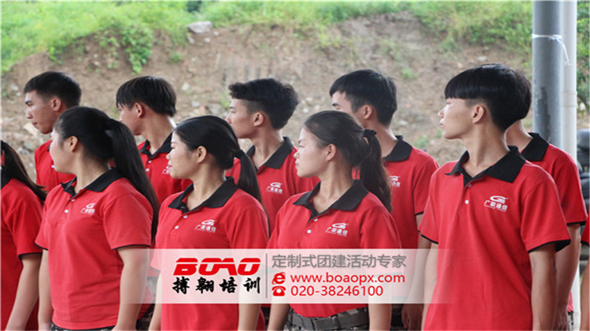 東莞廣聯(lián)通信公司成功舉辦體驗(yàn)式拓展培訓(xùn)活動