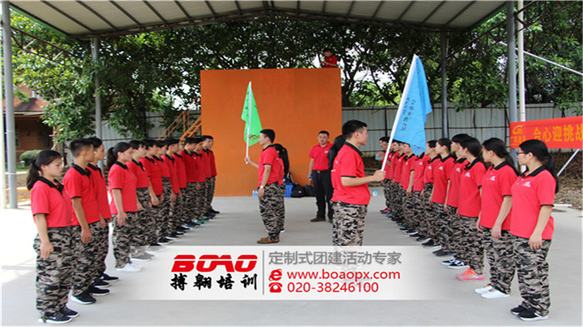 東莞廣聯(lián)通信公司成功舉辦體驗(yàn)式拓展培訓(xùn)活動