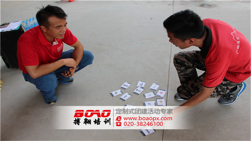 東莞廣聯(lián)通信公司成功舉辦體驗(yàn)式拓展培訓(xùn)活動