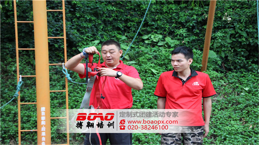 東莞廣聯(lián)通信公司成功舉辦體驗(yàn)式拓展培訓(xùn)活動
