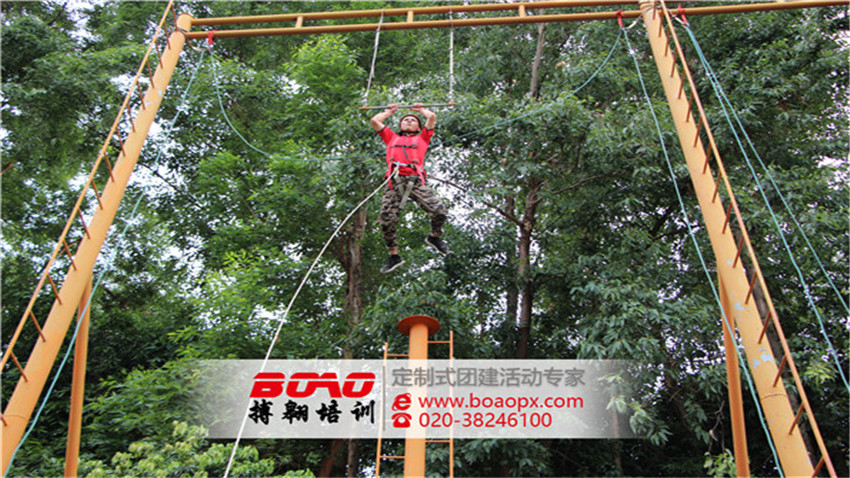 東莞廣聯(lián)通信公司成功舉辦體驗(yàn)式拓展培訓(xùn)活動