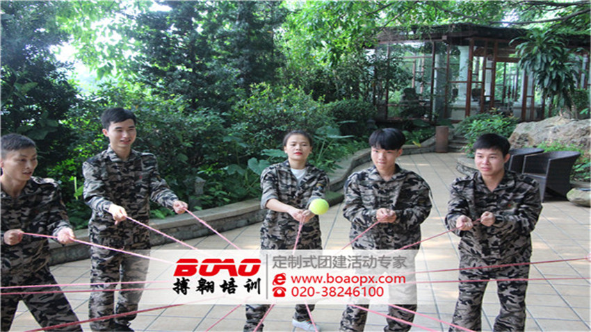 東莞廣聯(lián)通信公司成功舉辦體驗(yàn)式拓展培訓(xùn)活動