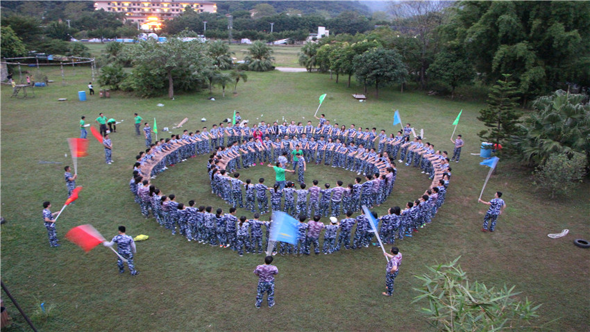廣東南海國際建筑設(shè)計有限公司南昆山大觀園拓展活動