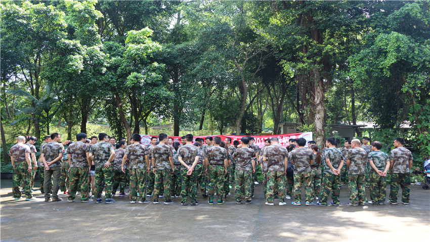 廣東三頭六臂信息科技股份有限公司Team-building團(tuán)隊建設(shè)活動