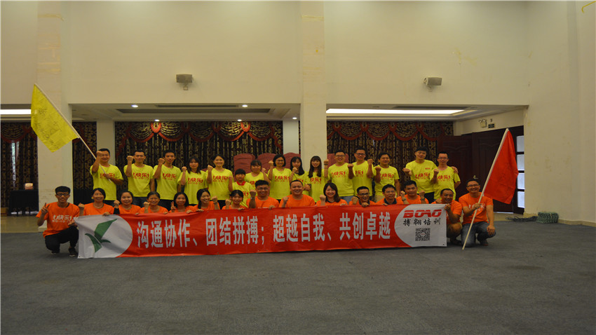 廣州康之源藥業(yè)南昆山大觀園拓展培訓(xùn)活動