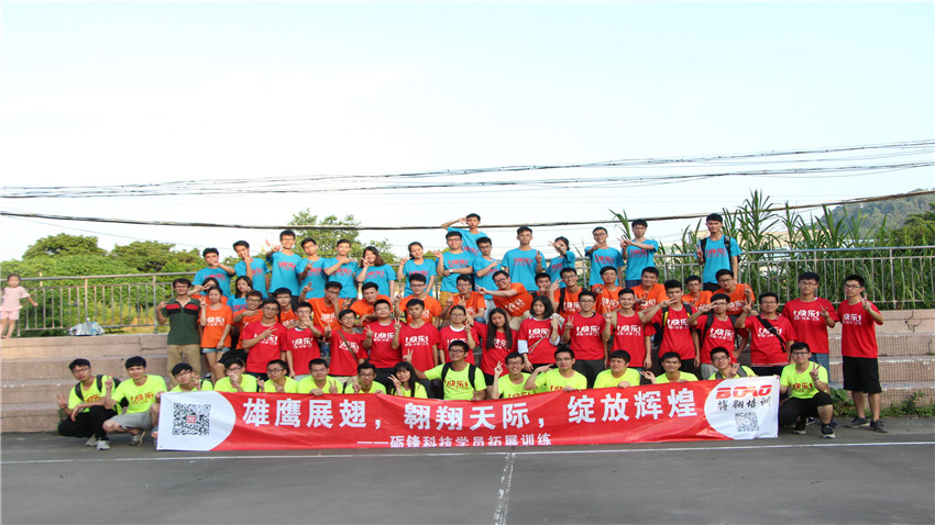 廣州礪鋒信息科技有限公司大嶺古村奔跑活動完滿結(jié)束