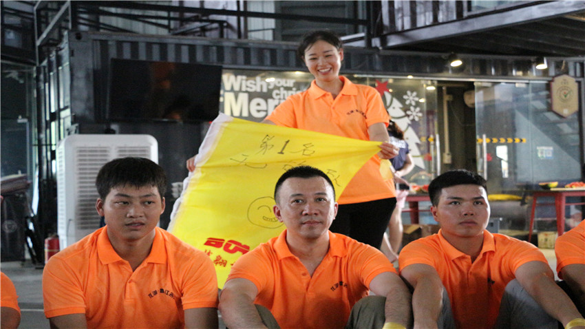 廣州龍湖物業(yè)2017員工趣味運(yùn)動(dòng)會(huì)