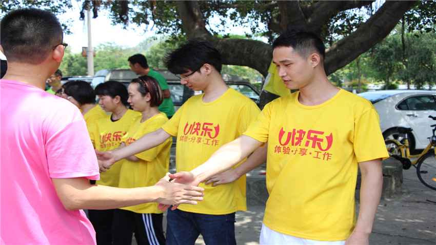 廣州市東升醫(yī)院大嶺古村奔跑體驗式訓練活動