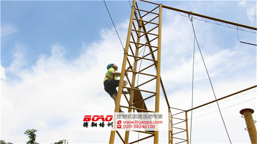 廣州市臺灣同胞聯(lián)誼會青年交流拓展培訓(xùn)活動