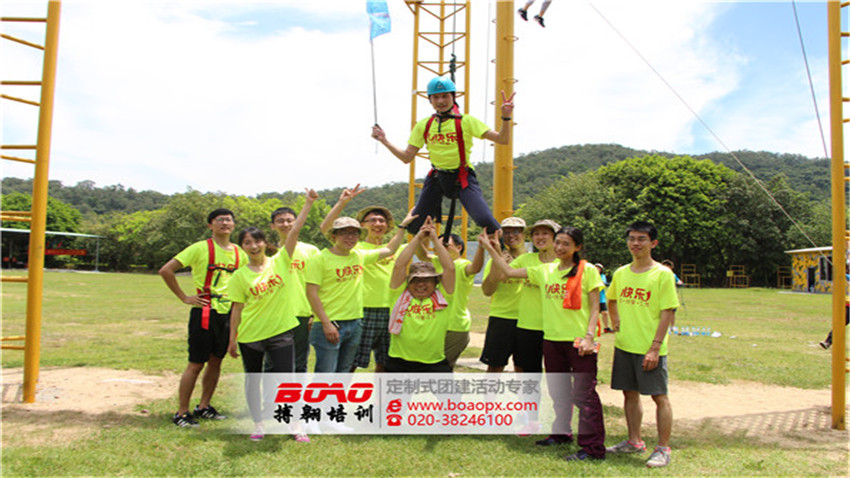 廣州市臺灣同胞聯(lián)誼會青年交流拓展培訓(xùn)活動