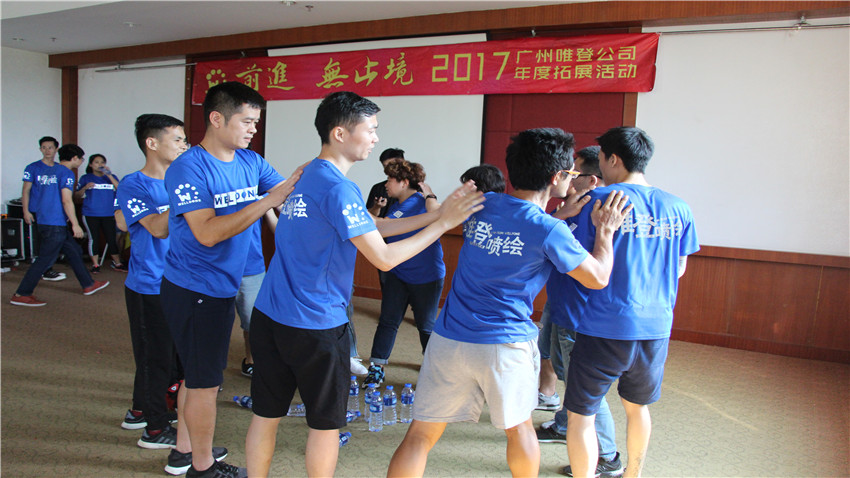 廣州市唯登公司于金水臺溫泉度假村舉辦體驗式拓展培訓(xùn)活動