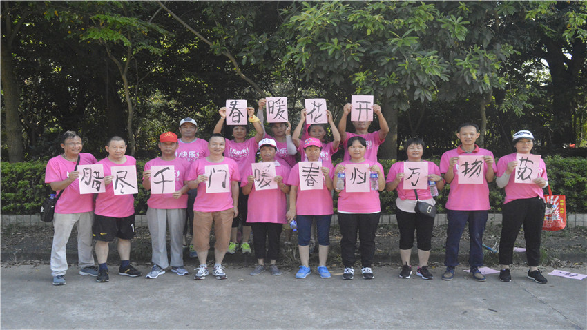 廣州萬固壓縮機(jī)有限公司舉辦“勇創(chuàng)新，贏未來”拓展訓(xùn)練營