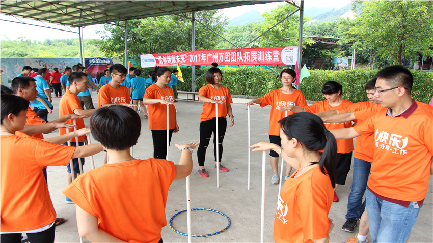 廣州萬固壓縮機(jī)有限公司舉辦“勇創(chuàng)新，贏未來”拓展訓(xùn)練營