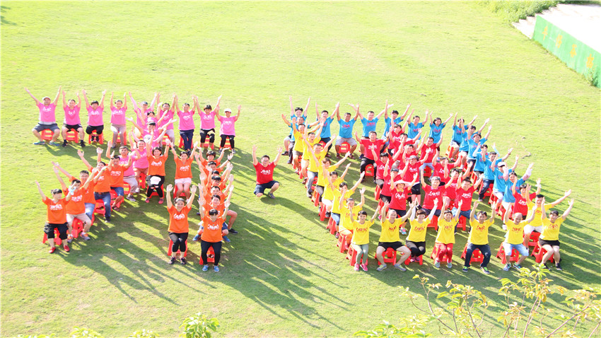 廣州萬固壓縮機(jī)有限公司舉辦“勇創(chuàng)新，贏未來”拓展訓(xùn)練營