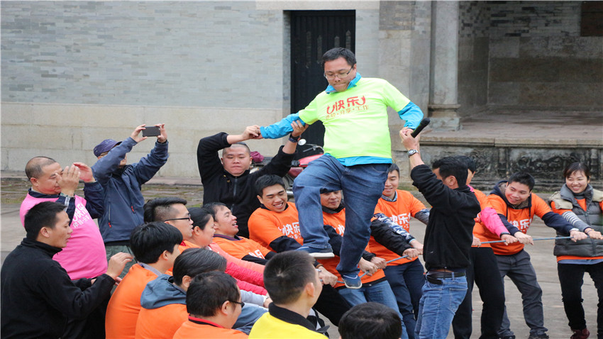 廣州珠江數(shù)碼有限公司“古村探秘”拓展訓(xùn)練活動(dòng)