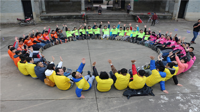 廣州珠江數(shù)碼有限公司“古村探秘”拓展訓(xùn)練活動(dòng)