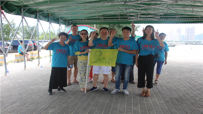 惠州市思賢實業(yè)有限公司在巽寮灣海公園拓展基地舉辦拓展培訓活動