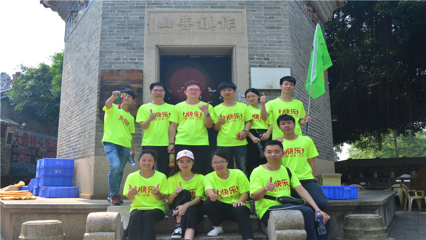 廣州泰康人壽天龍八部舉辦古鎮(zhèn)奔跑拓展活動