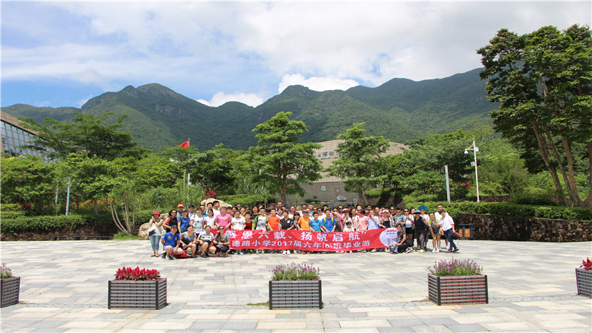 文德路小學(xué)六（6）班深圳大鵬半島畢業(yè)親子游