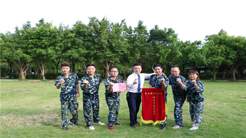 學(xué)樂教育廣州五龍山莊拓展基地拓展訓(xùn)練營