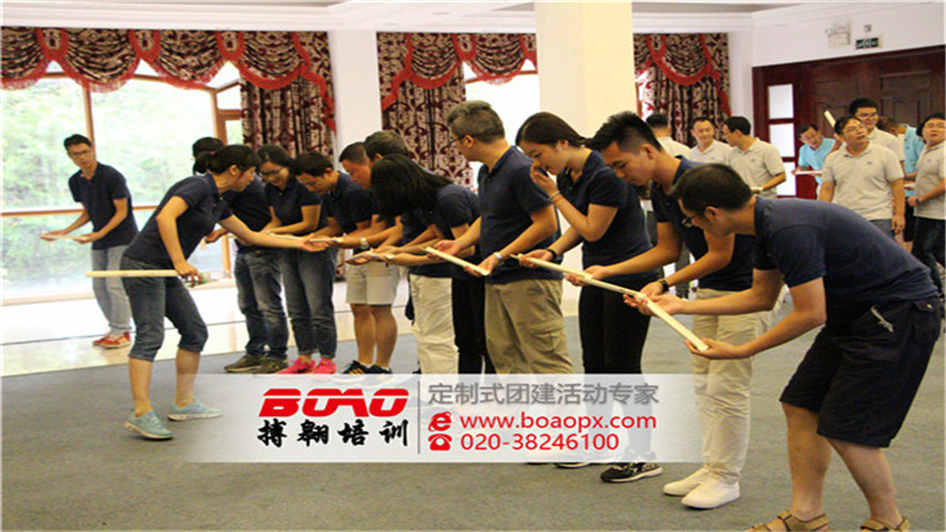 中國電子東莞產(chǎn)業(yè)園有限公司2017年度拓展培訓活動