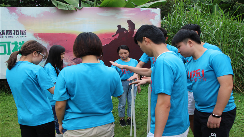 常州子蘭家居用品有限公司聯(lián)合搏翱培訓舉辦戶外拓展訓練活動