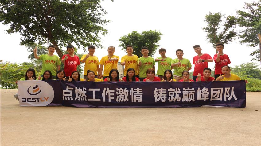 百正利第二期常規(guī)拓展訓(xùn)練取得圓滿成功