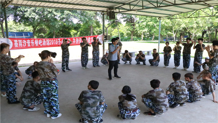 寶森餐飲墨雨汐音樂餐吧酒館齊心協(xié)力，共創(chuàng)佳績團建活動圓滿成功！