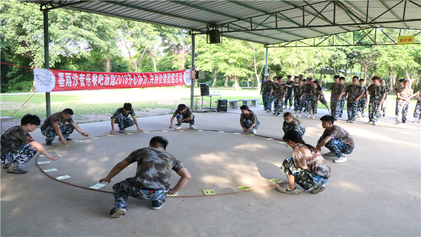 寶森餐飲墨雨汐音樂餐吧酒館齊心協(xié)力，共創(chuàng)佳績團建活動圓滿成功！