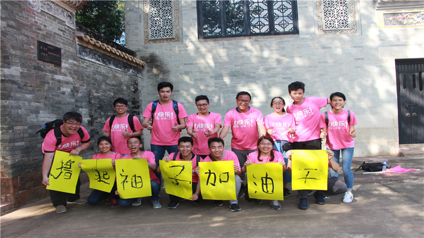 創(chuàng)數(shù)紀(jì)番禺大嶺村放飛自我大型奔跑活動(dòng)圓滿成功