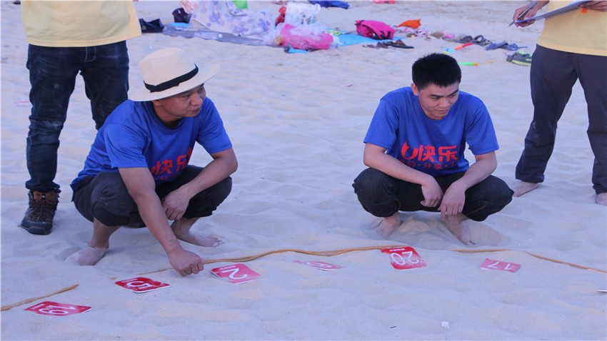 富池精工股份有限公司惠州黃金海岸拓展活動圓滿結(jié)束！