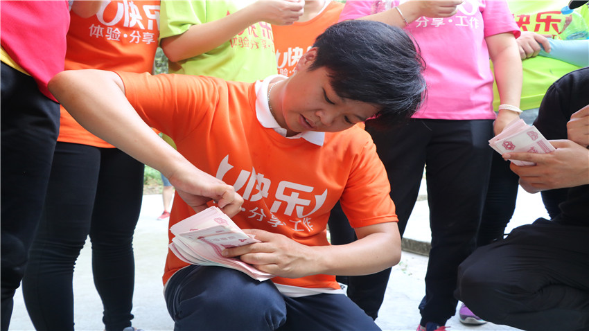 廣發(fā)銀行，三十而立，一路有您——廣發(fā)銀行中山分行2018夢想巨畫團隊拓展培訓”圓滿落幕！