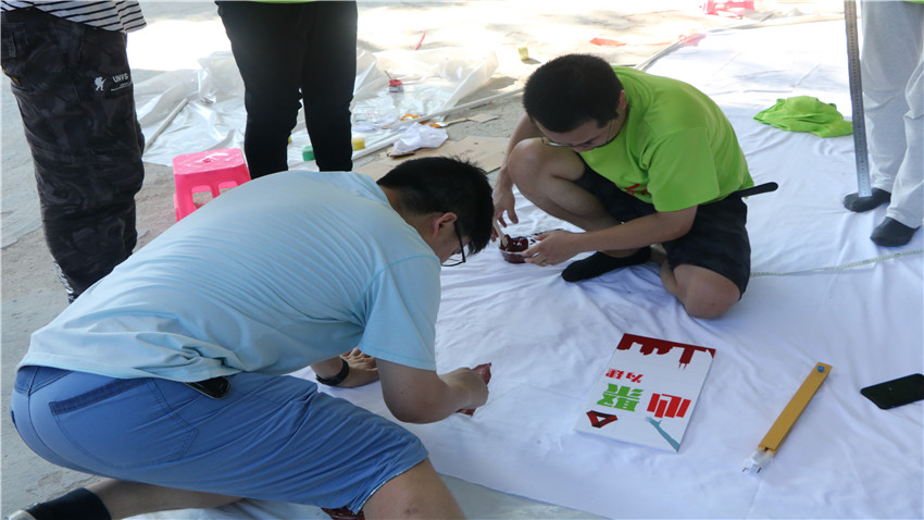 廣發(fā)銀行，三十而立，一路有您——廣發(fā)銀行中山分行2018夢想巨畫團隊拓展培訓”圓滿落幕！